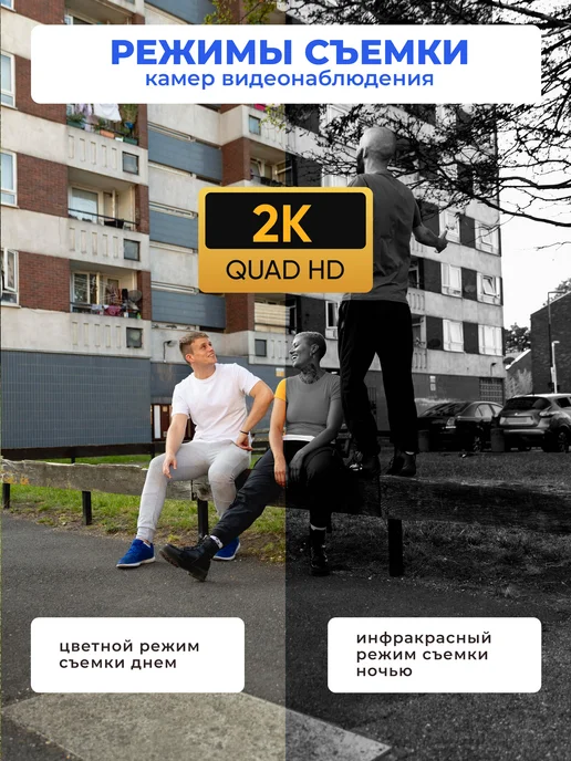 NEO - Video&Electronics Комплект AHD видеонаблюдения на 8 уличных камер, 5Mп, черный, фото 3