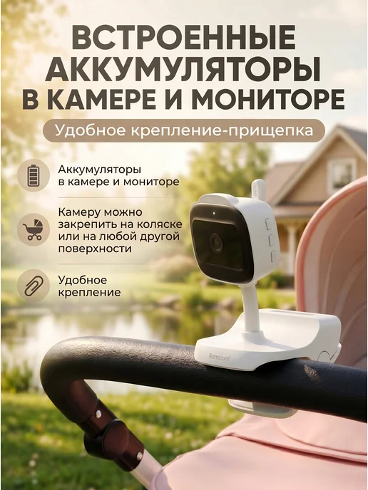 RAMILI Видеоняня с двумя камерами поворотная и со встроенным аккуму…, голубой, фото 2