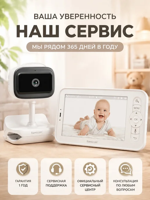 RAMILI Видеоняня с двумя камерами поворотная и со встроенным аккуму…, голубой, фото 3