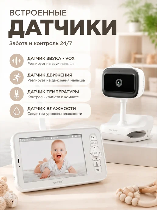 RAMILI Видеоняня с двумя камерами поворотная и со встроенным аккуму…, голубой, фото 6