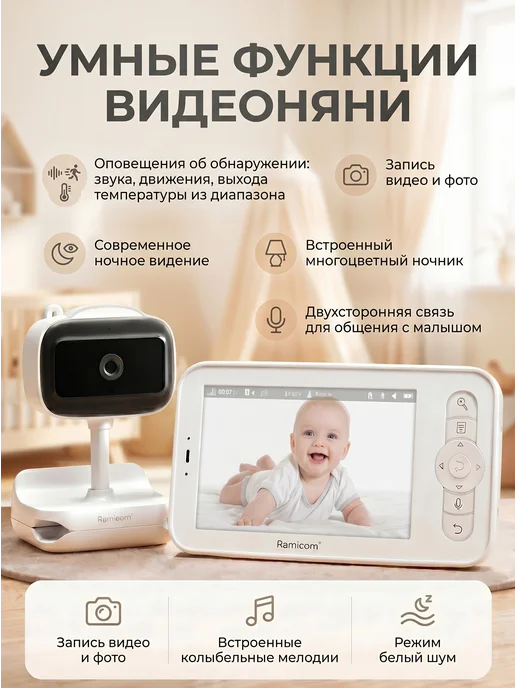 RAMILI Видеоняня с двумя камерами поворотная и со встроенным аккуму…, голубой, фото 7