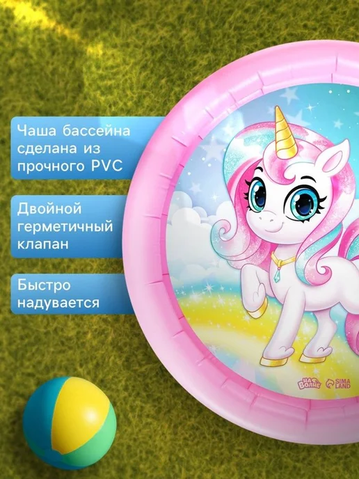 На волне Бассейн надувной, розовый, фото 3