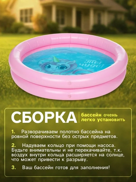 На волне Бассейн надувной, розовый, фото 5