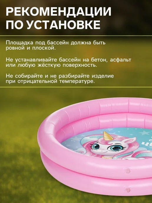 На волне Бассейн надувной, розовый, фото 6