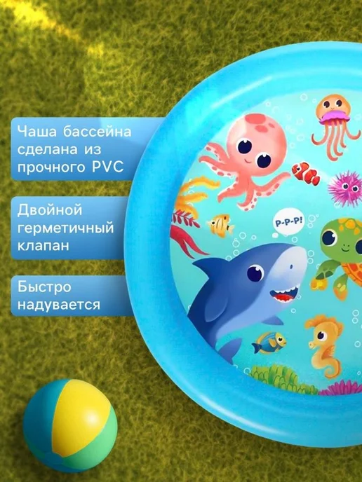 На волне Бассейн надувной, голубой, фото 3