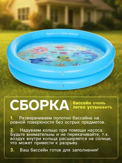 На волне Бассейн надувной, голубой, фото 5