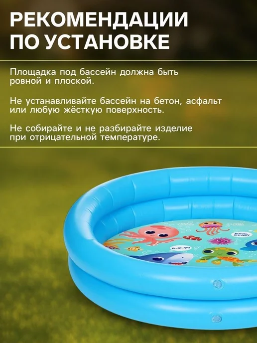 На волне Бассейн надувной, голубой, фото 6