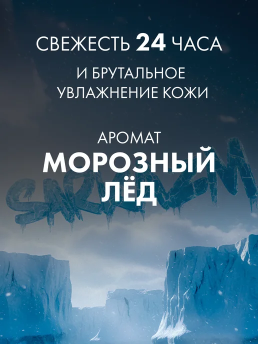 Sarkazm Гель для душа мужской "Макс", 460 мл, фото 4