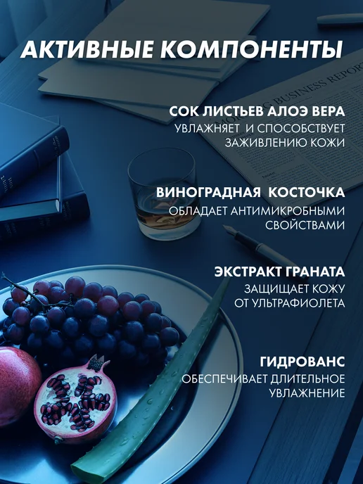 Sarkazm Гель для душа мужской "Макс", 460 мл, фото 5