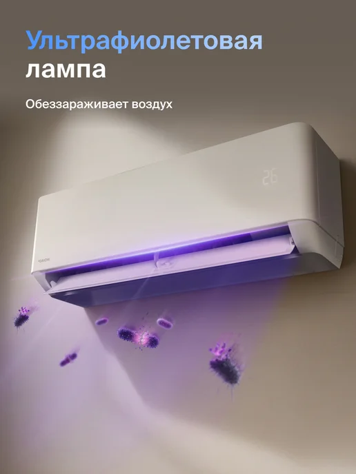 DAICHI Сплит-система кондиционер инверторная AIR25AVQS1R-2 до 25м2, белый, фото 3