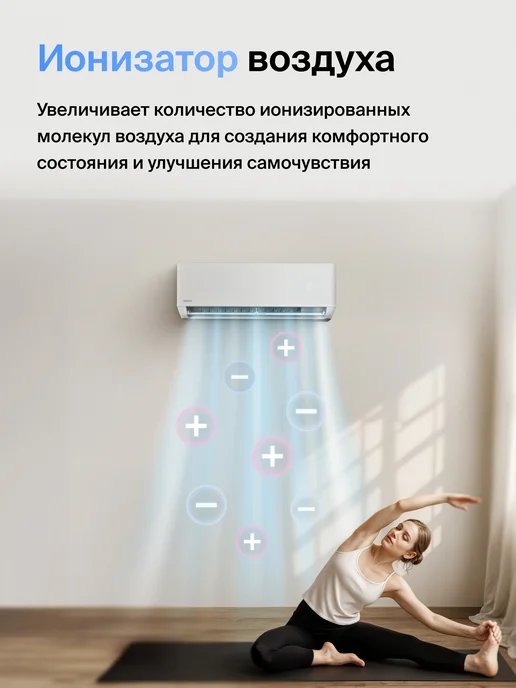 DAICHI Сплит-система кондиционер инверторная AIR25AVQS1R-2 до 25м2, белый, фото 4
