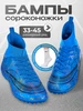Сороконожки футбольные бутсы с носком RIDEVSKI sport 254124111 купить за 1 665 ₽ в интернет‑магазине Wildberries