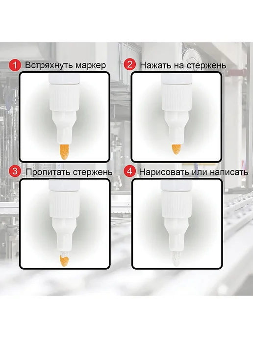 Бируком Маркер для пчел 2,5мм БЕЛЫЙ Queen marker, белый, фото 3