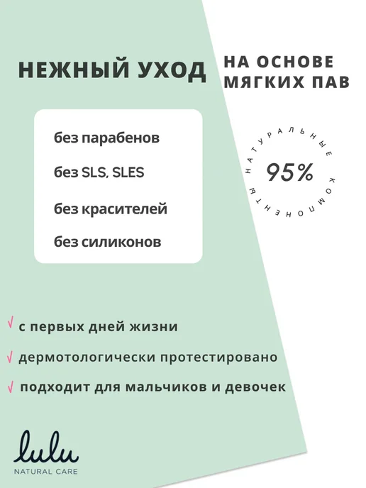 Lulu Набор для купания и гигиены новорожденных, 4 шт, фото 3