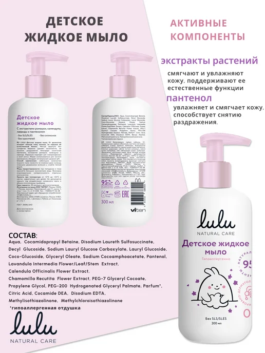 Lulu Набор для купания и гигиены новорожденных, 4 шт, фото 6