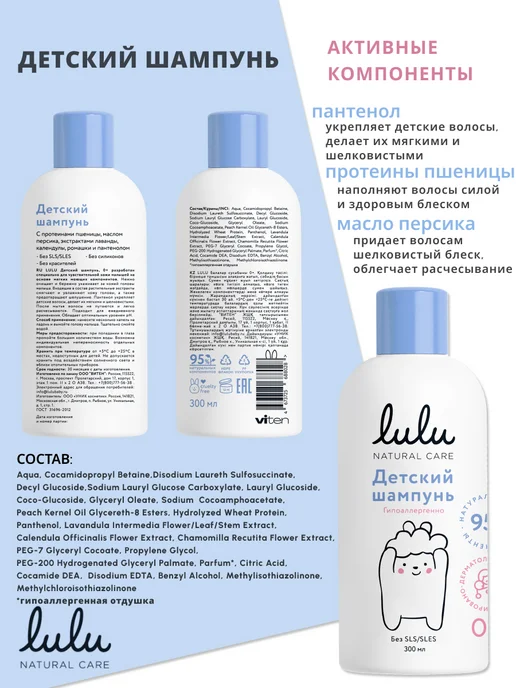 Lulu Набор для купания и гигиены новорожденных, 4 шт, фото 7