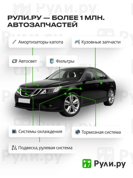 Fortus Замок рулевого вала для Hyundai Santa Fe 4 PB2627, вариант, фото 5