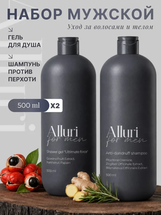 Alluri Шампунь от перхоти и гель для душа мужской, 1 л