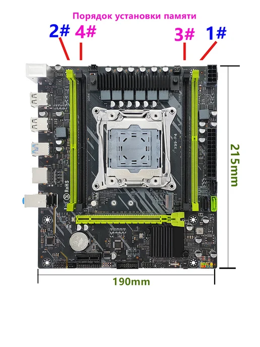 MACHINIST X99 P4 материнская плата LGA 2011-3 Поддержка TPM 2.0, вариант, фото 3