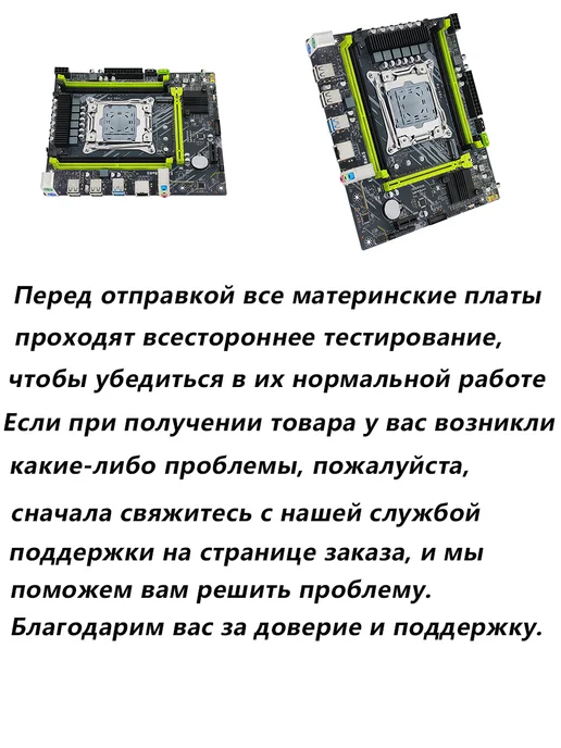 MACHINIST X99 P4 материнская плата LGA 2011-3 Поддержка TPM 2.0, вариант, фото 4
