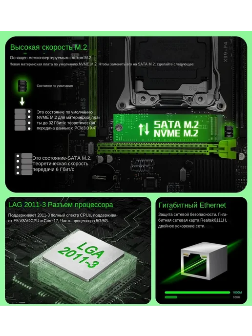 MACHINIST X99 P4 материнская плата LGA 2011-3 Поддержка TPM 2.0, вариант, фото 7