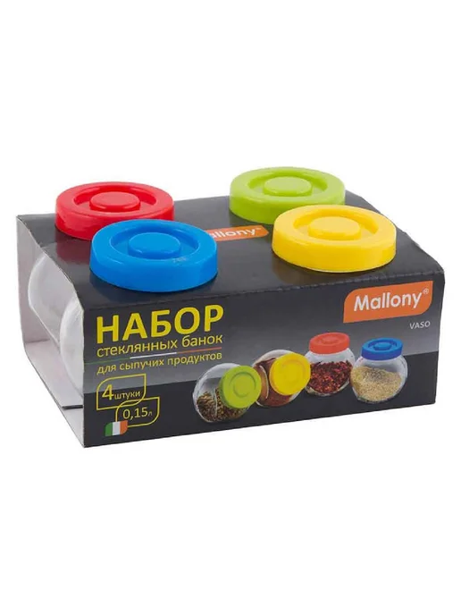 Mallony Набор стеклянных банок VASO для сыпучих продуктов 0.15 л, 0,15 л, фото 2