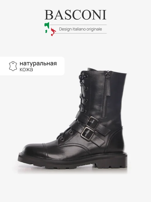 BASCONI Ботинки натуральная кожа, черный