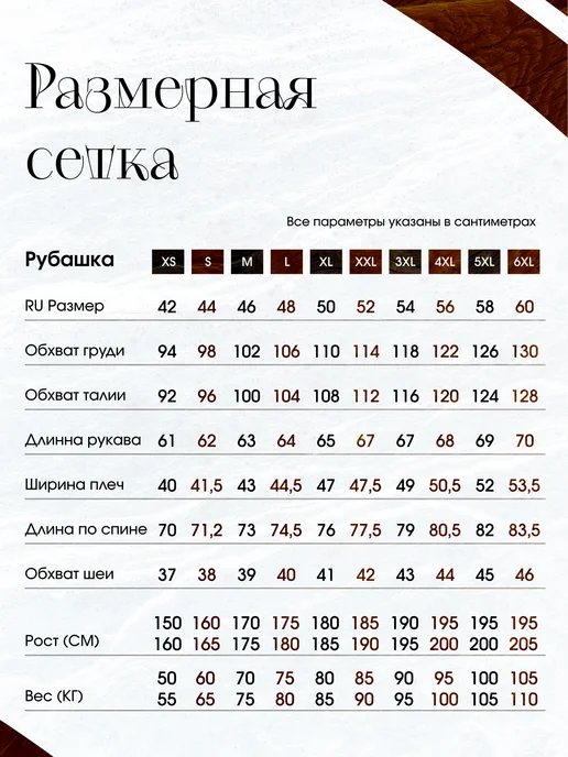 D&U mens Рубашка классическая с длинным рукавом в полоску, вариант, фото 5