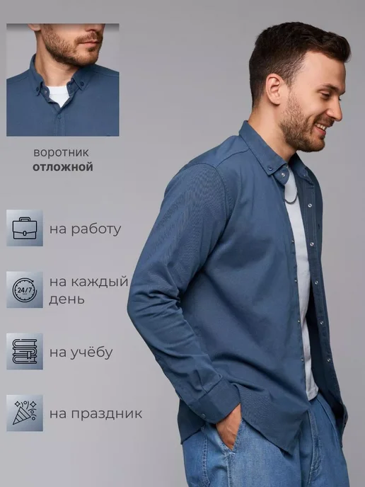 Paul Star Рубашка с длинным рукавом на кнопках с отложным воротником, синий, фото 2