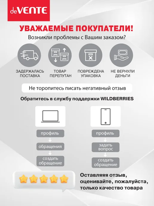deVENTE Картон белый A4 двухсторонний 20 листов, белый, фото 8
