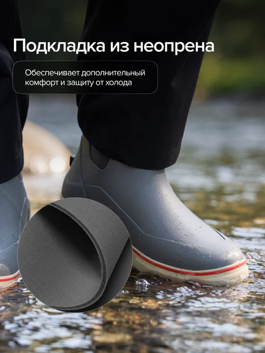 FINNTRAIL Резиновые сапоги летние короткие Deck, серый, фото 3