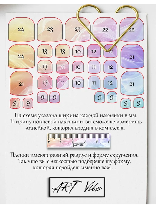 ArtVibe Наклейки для ногтей пленки для педикюра перья, голубой, фото 4