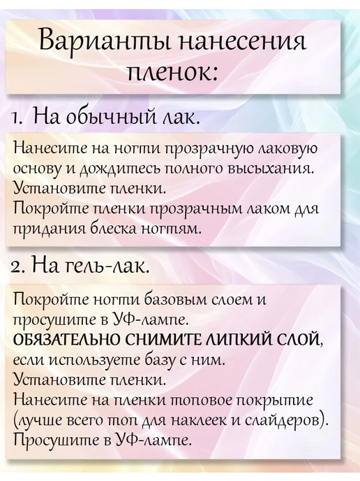 ArtVibe Наклейки для ногтей пленки для педикюра перья, голубой, фото 7