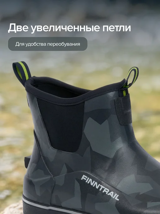 FINNTRAIL Резиновые сапоги летние короткие Deck, черный, фото 5
