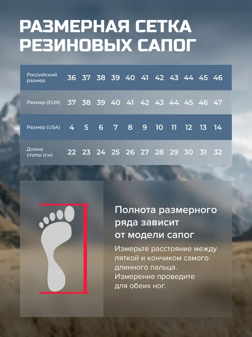 FINNTRAIL Резиновые сапоги летние короткие Deck, черный, фото 7