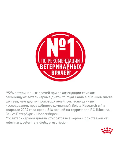 Сухой корм Royal canin Urinary Лечения для собак, 4 кг, фото 5