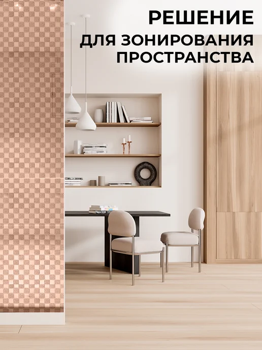 Conflate Зеркальные панели мозаика самоклеящаяся плитка 6 шт, розовый, фото 3
