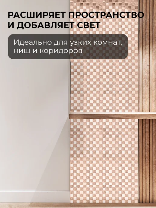 Conflate Зеркальные панели мозаика самоклеящаяся плитка 6 шт, розовый, фото 4