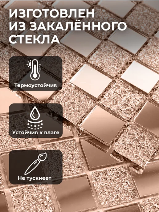 Conflate Зеркальные панели мозаика самоклеящаяся плитка 6 шт, розовый, фото 7