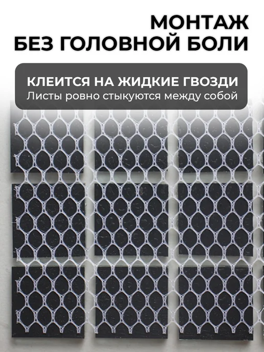 Conflate Зеркальные панели мозаика самоклеящаяся плитка 6 шт, вариант, фото 3
