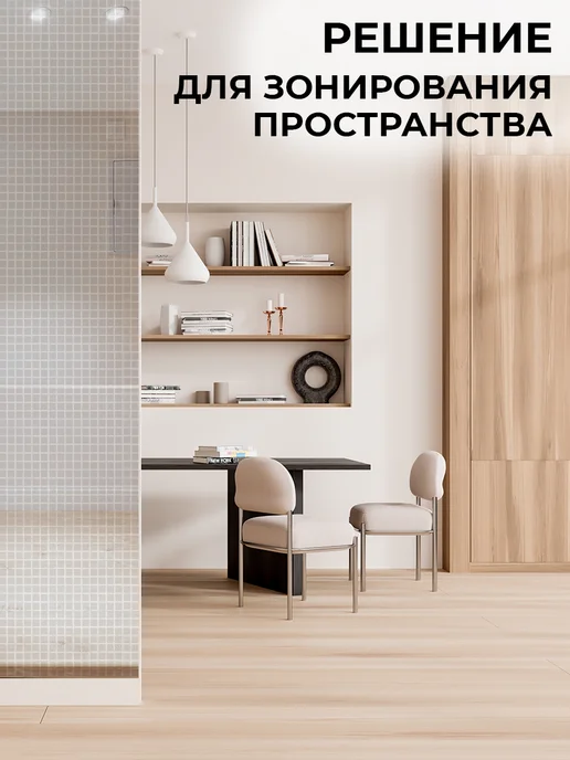 Conflate Зеркальные панели мозаика самоклеящаяся плитка 6 шт, вариант, фото 5