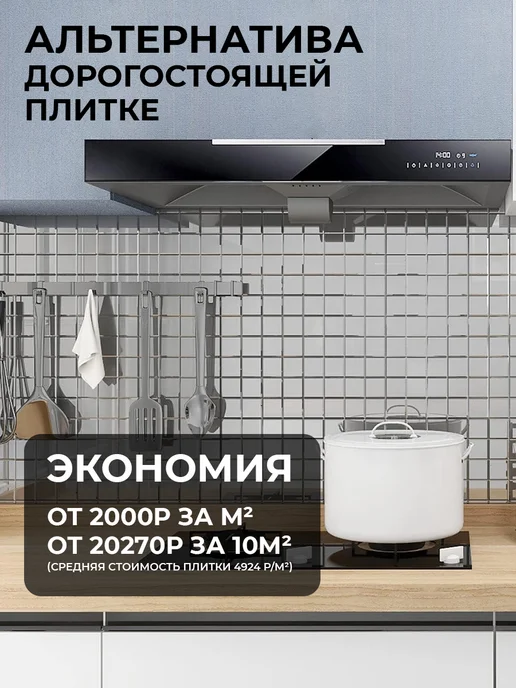 Conflate Зеркальные панели мозаика самоклеящаяся плитка 6 шт, вариант, фото 7