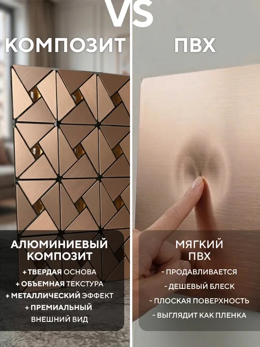 Conflate Плитка мозаика самоклеящаяся на стену розовое 6 штук, розовый, фото 2