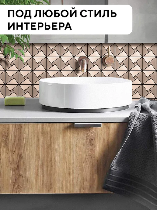 Conflate Плитка мозаика самоклеящаяся на стену розовое 6 штук, розовый, фото 3