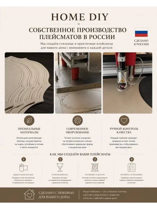 HOME DIY Салфетки на стол сервировочные плейсматы для сервировки, зеленый, фото 2