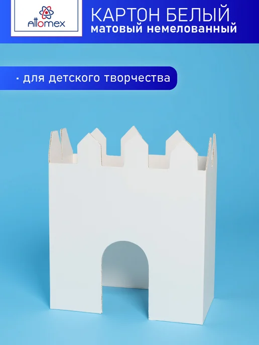 ATTOMEX Картон белый A4 10 листов, белый, фото 4