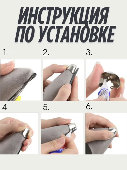 SHAM TO SHOP Защитная насадка-колпачок для обуви с острым носом, вариант, фото 3