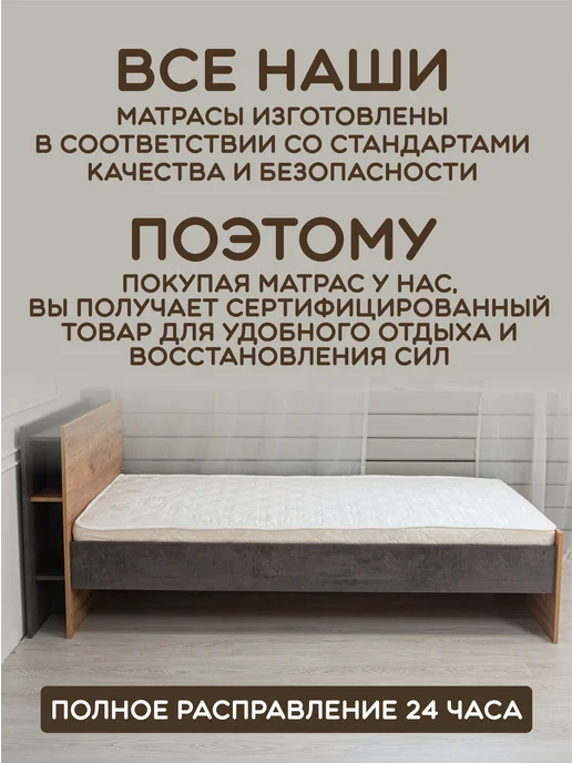 Global Wood Матрас детский 160х80 ортопедический, 160x80, фото 5