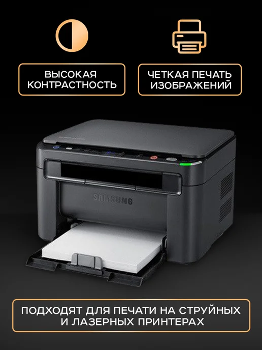 Бумага UNZI Самоклеящаяся A4, 80 г/м², 100 листов, 1 пачка, фото 4