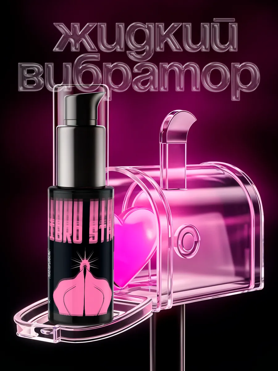 Бала вибратор порносымен ойнайды